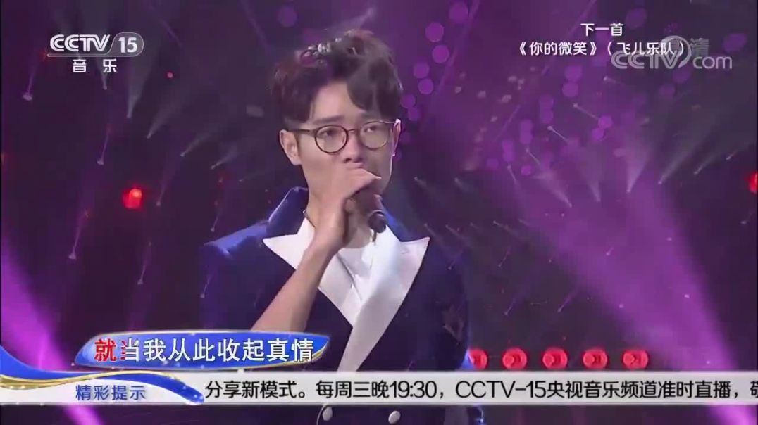 李行亮演唱《为你我受冷风吹》，独特嗓音，深情动人