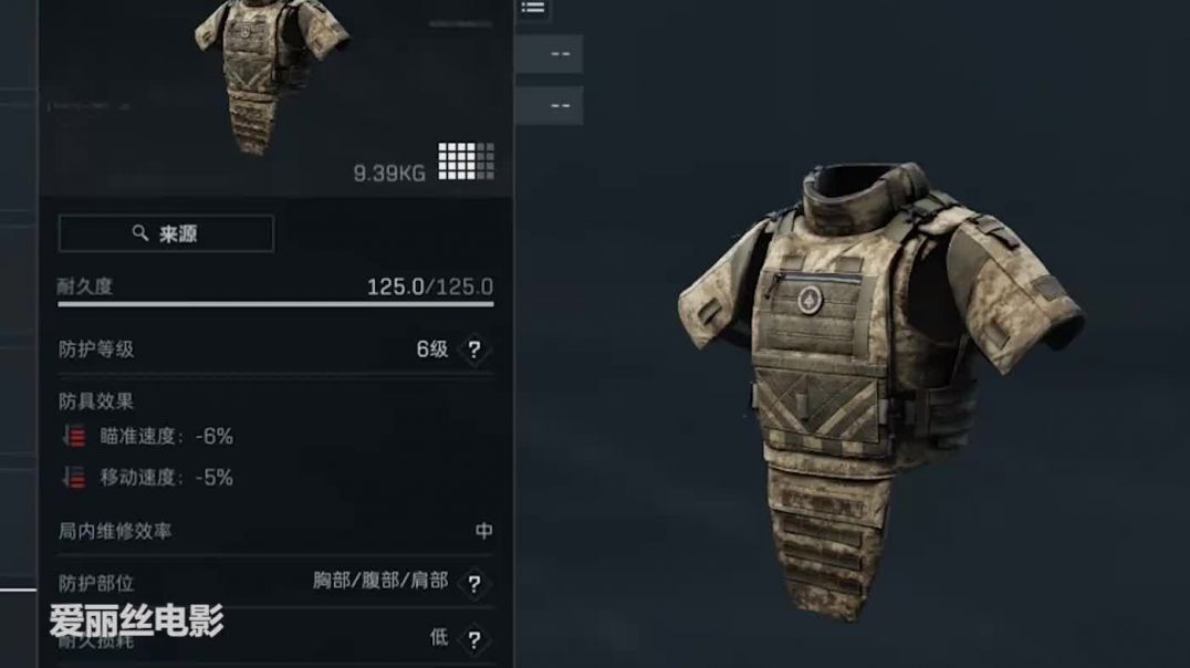 三角洲顶级六套的对比