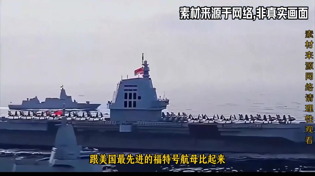 “福建”号驶出码头准备海试！