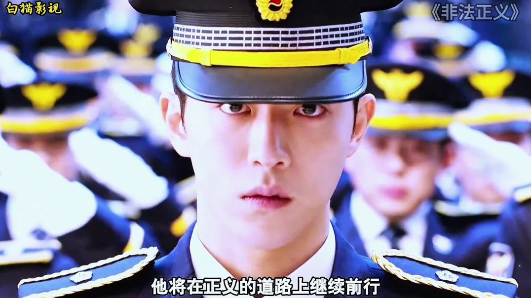 当法律不能维护正义的时候，那就以暴制暴！