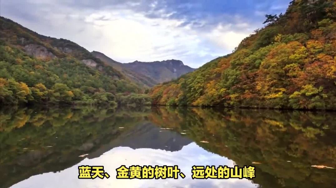 洛南风景名胜区秋日风光：商洛秋景如何让人沉醉于自然之美