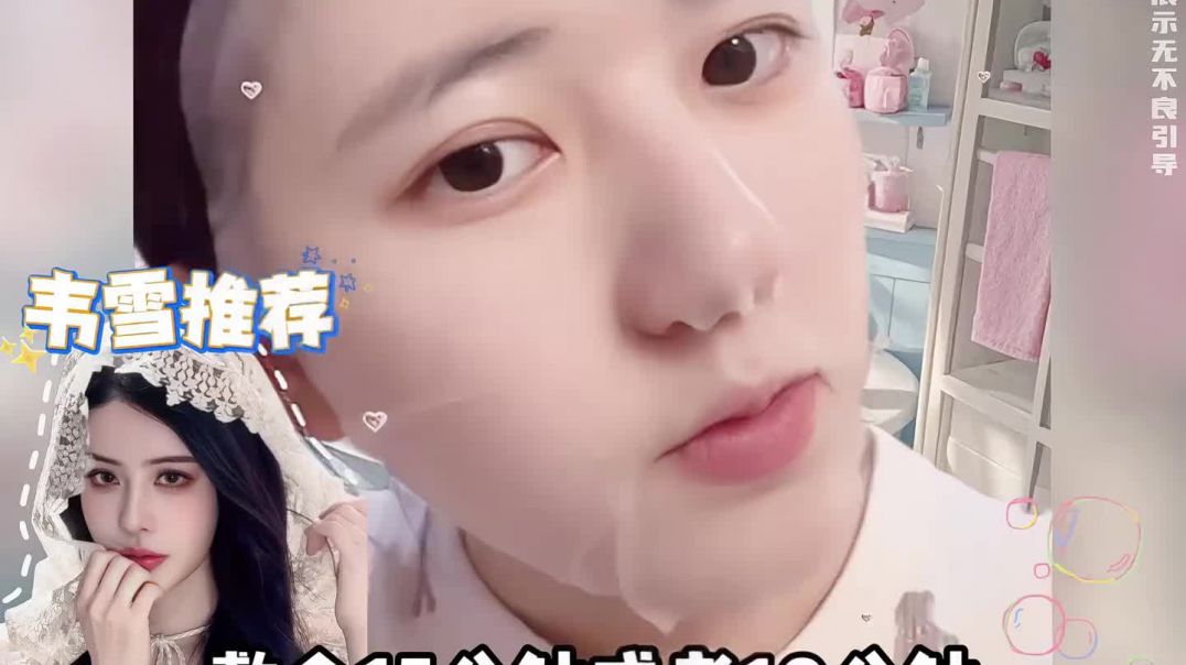 被女星集体翻牌的面膜