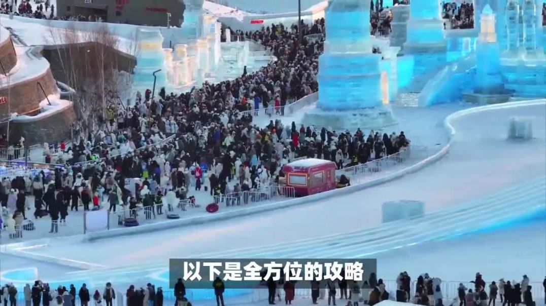 东北冬季游玩攻略