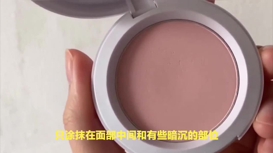 实用彩妆小技巧 通过“三重粉色”一扫肌肤暗沉！