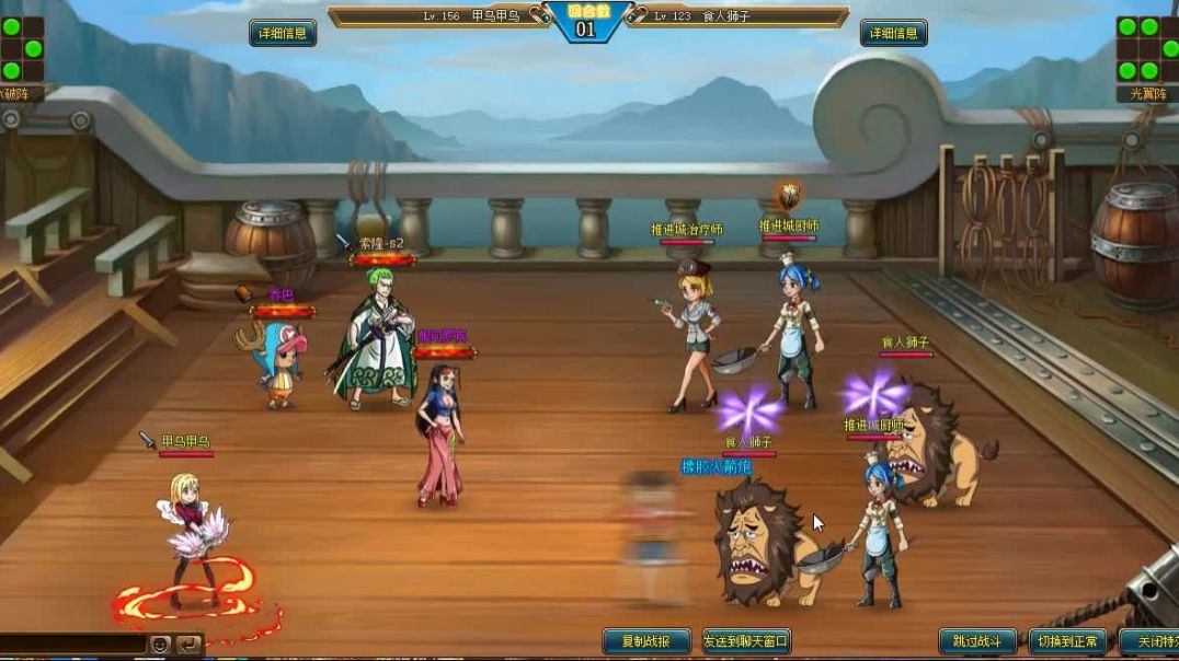 热血海贼王