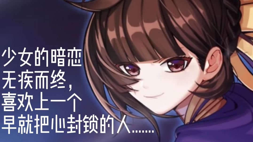 《爱人错过》“素裳......我又错过你了......”