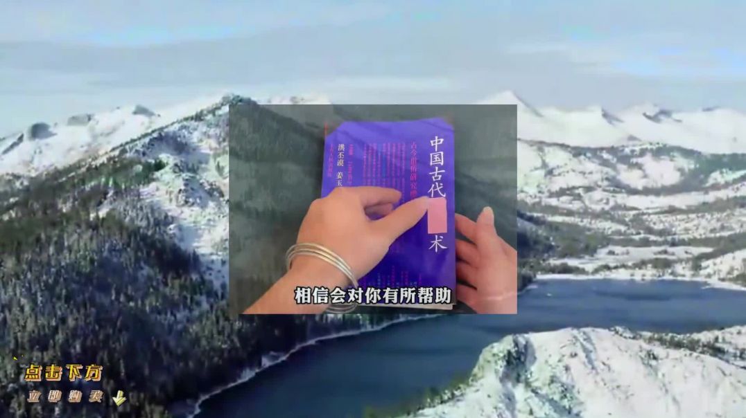 惊！佛门“巨富”昨天14点最新情人名单被流出，让人大惊失色