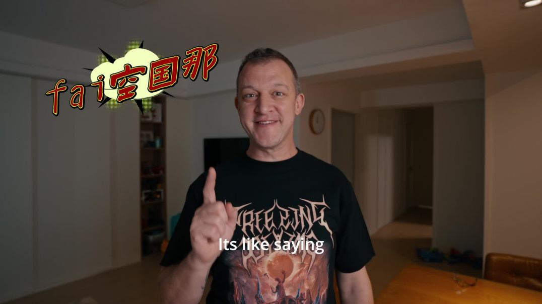 老外说中国最难方言！英国人教你5句温州话