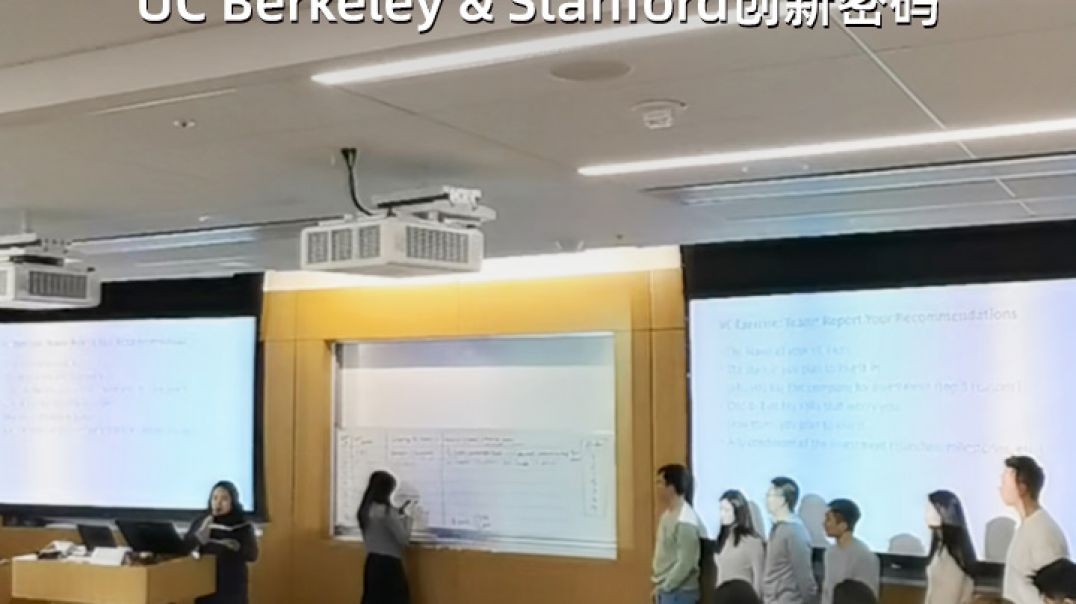 亲临硅谷双名校！复旦MBA GIP 课程探秘 UC Berkeley & Stanford创新密码