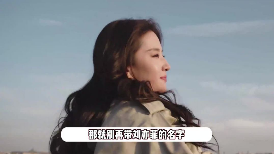 撞脸刘亦菲网红改名，喊话网友：少来我账号骂我，你们混粉圈的老实点