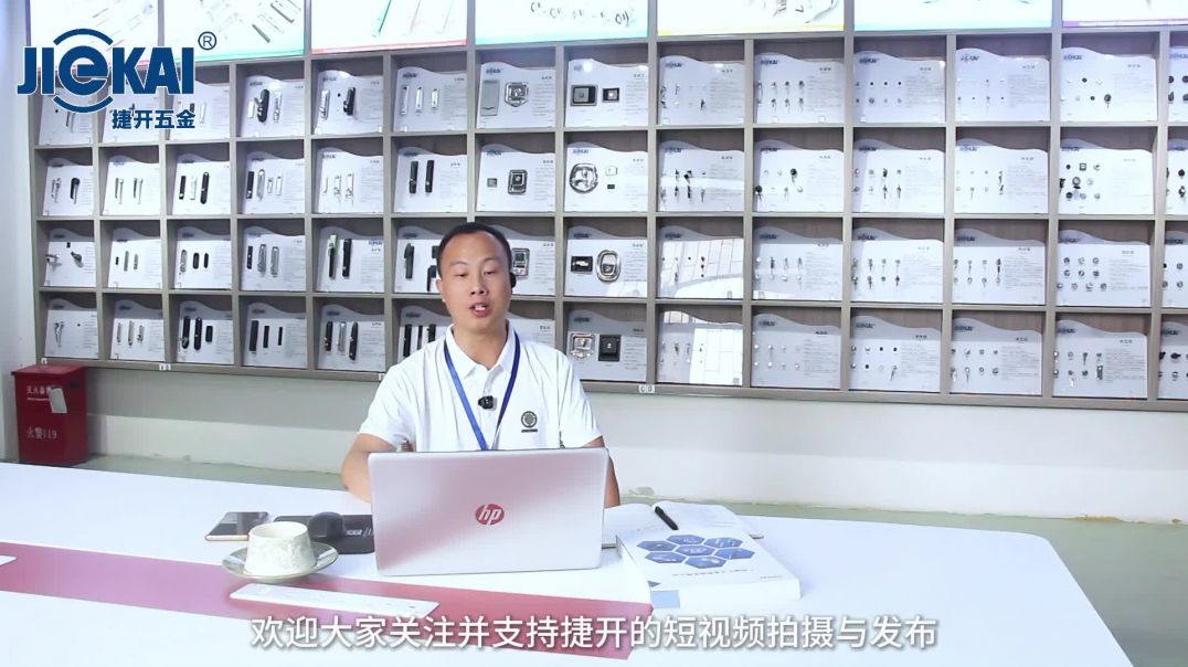 广州捷开正式开启不间断知识更新模式
