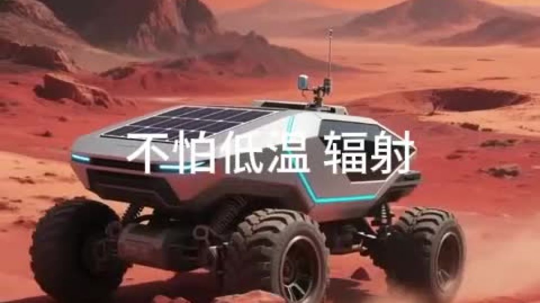 畅游火星