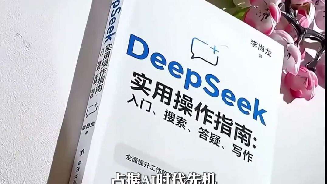 AI的未来，真的还掌握在美国人手里吗