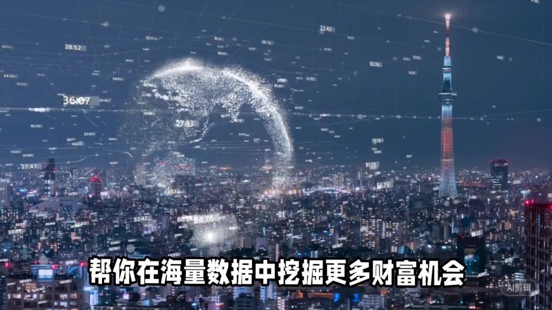 如何用ai看懂全球经济数据