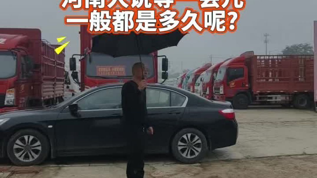 风里雨里我在这里等你