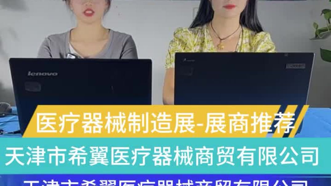 2026广州国际医疗展