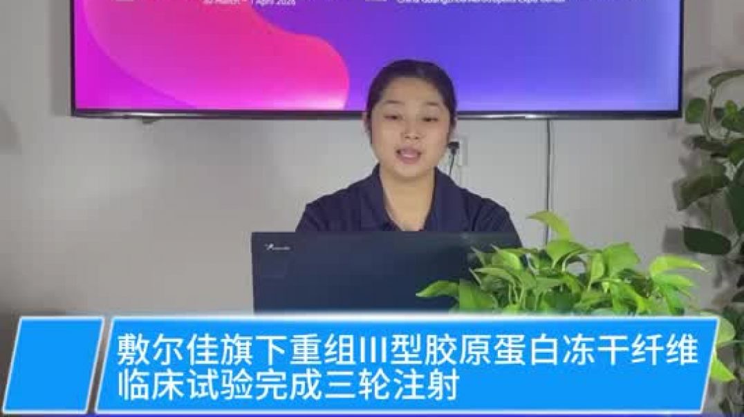 2026广州国际医疗器械展