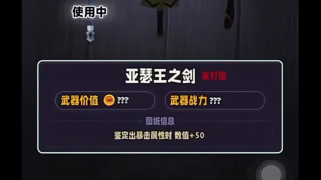 兵器王者最强攻略来啦快来找我