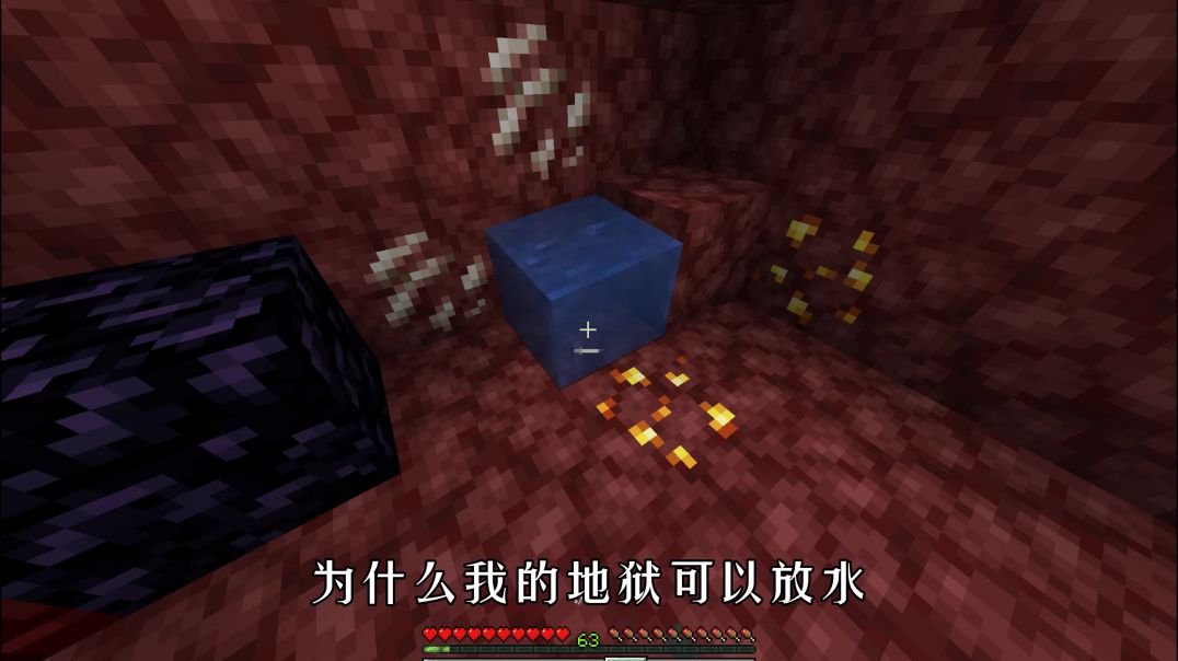 为什么我能在地狱放水