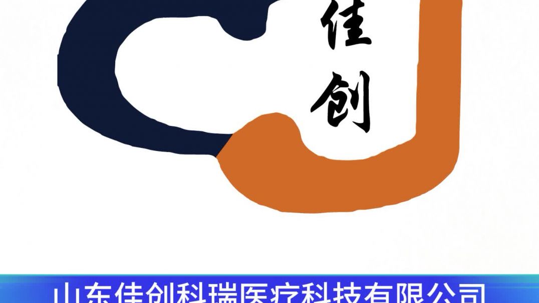 2026广州第十届国际高端医疗器械展