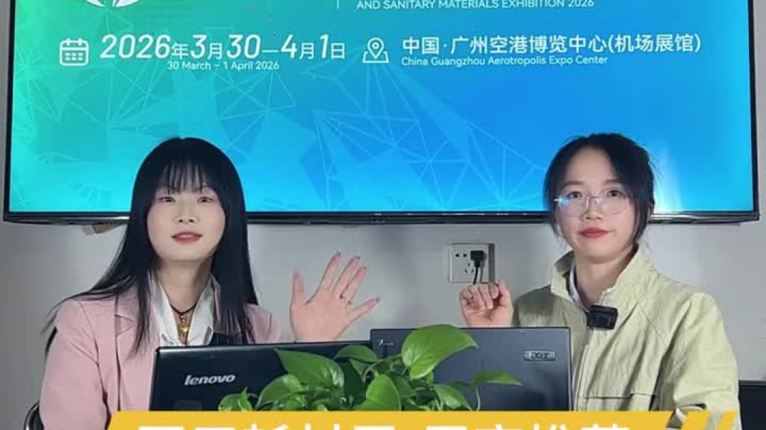 2026第十届广州国际高端医疗器械展览会