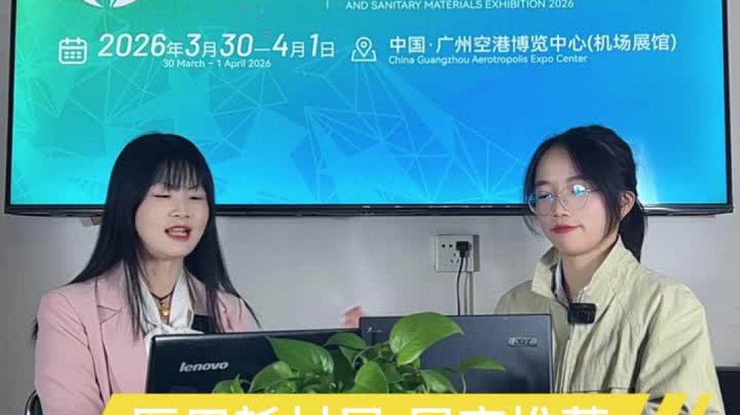 2026 第10届广州高端医疗器械展3月30日广州空港举办