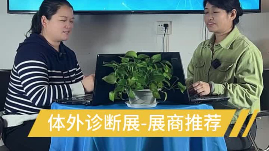 2026 第10届广州高端医疗器械展3月30日广州空港举办