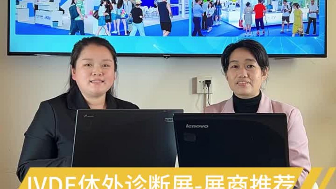 2026广州国际医疗器械展——粒度生物