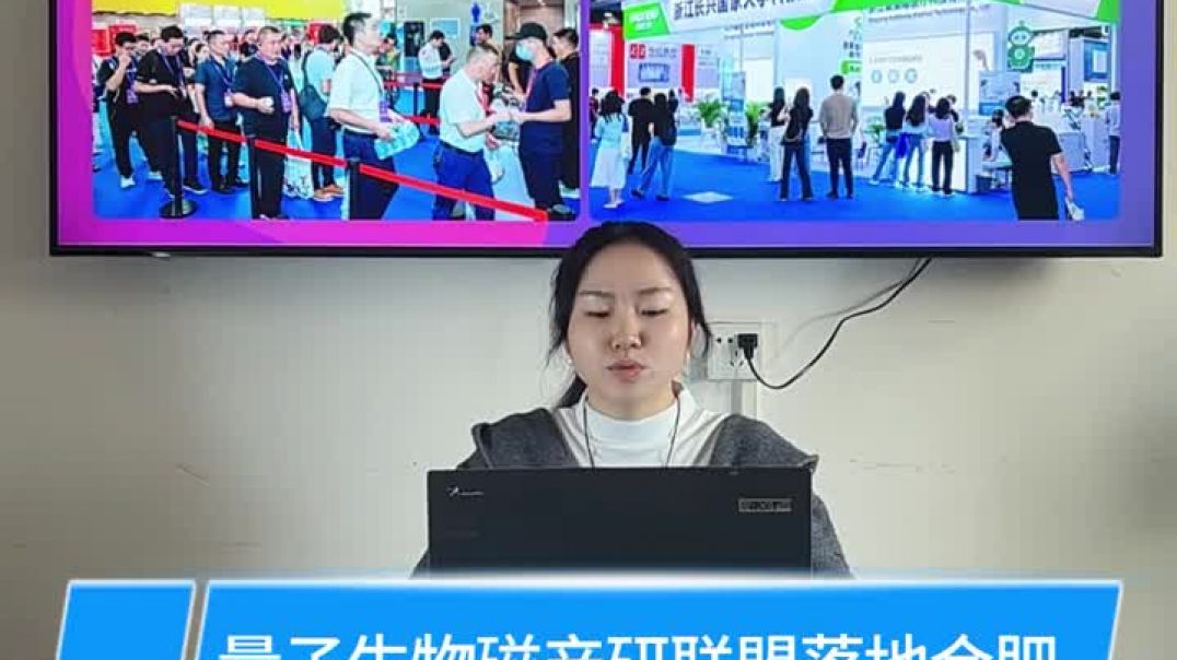 2026第十届广州国际高端医疗器械展览会新闻