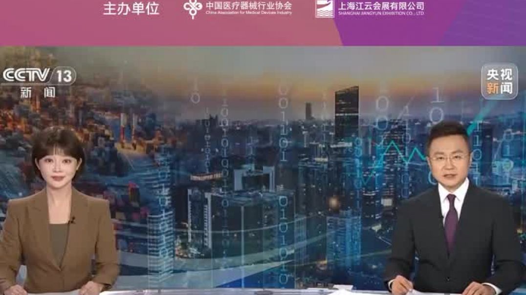 2026第十届广州国际高端医疗器械展览会