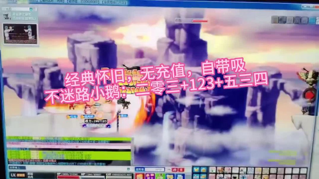 青春冒险 回忆等你