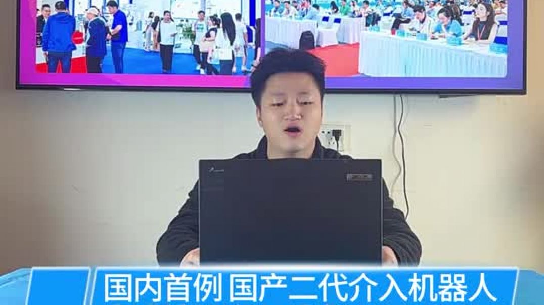 2026第十届广州国际高端医疗器械展览会