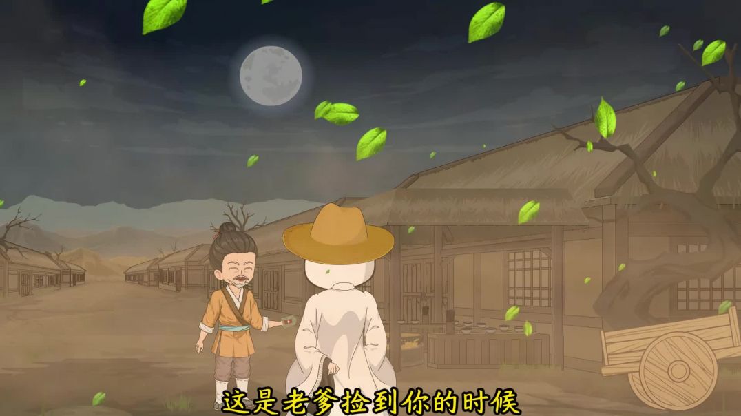 洪武殿试寻亲第一集