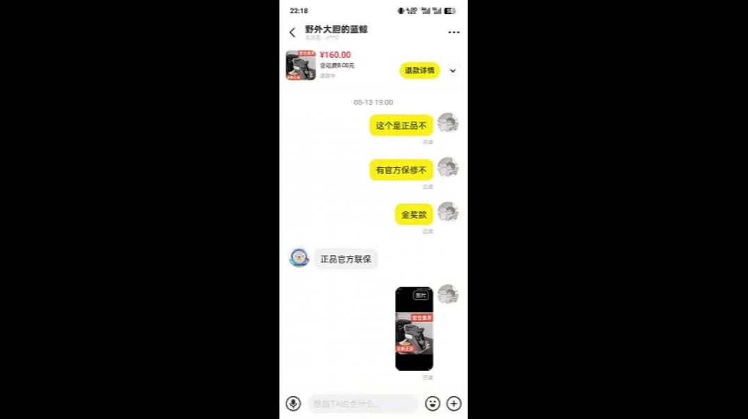 视频记录