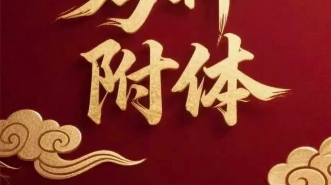 6月8日