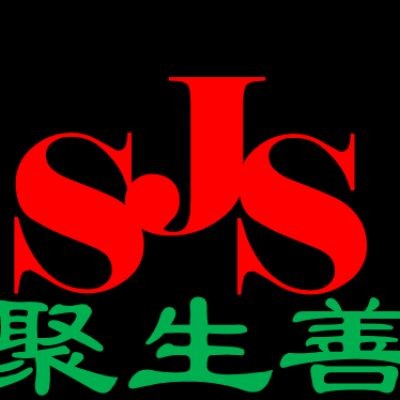 秋环 杨