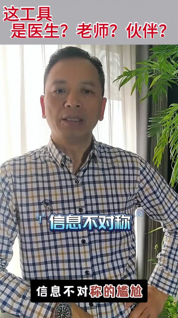 企业和管理者的诊断和学习工具