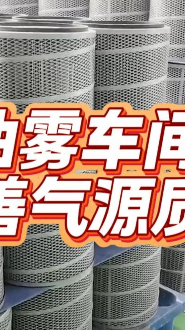 高油雾车间怎么改善气源质量？