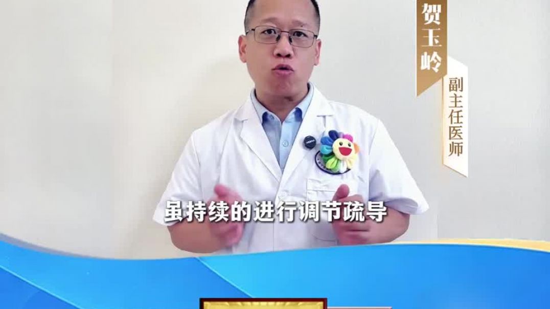 贺玉岭主任领衔｜“脑心同调·身心同治”发布会8月10日启动